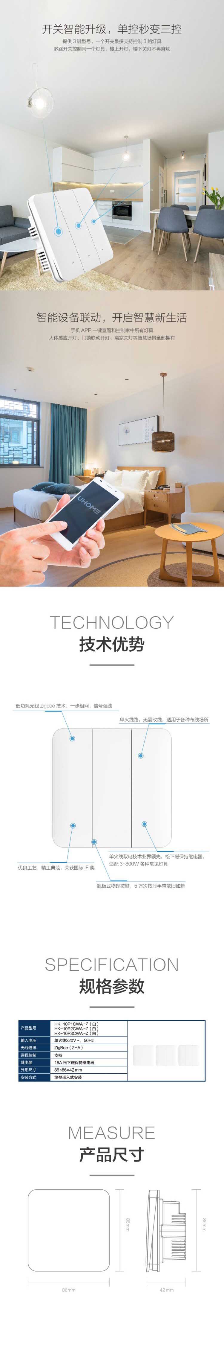 HK-10P1系列(图2)